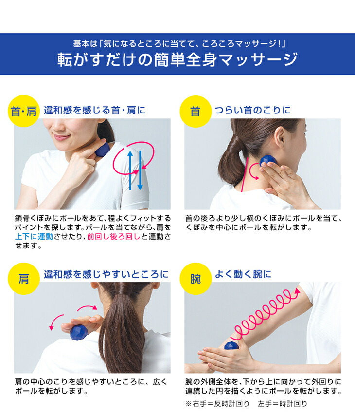 ファイテン　限定スペアボール Phiten ファイテン メタックスボール(2個入)【公式】マッサージ
