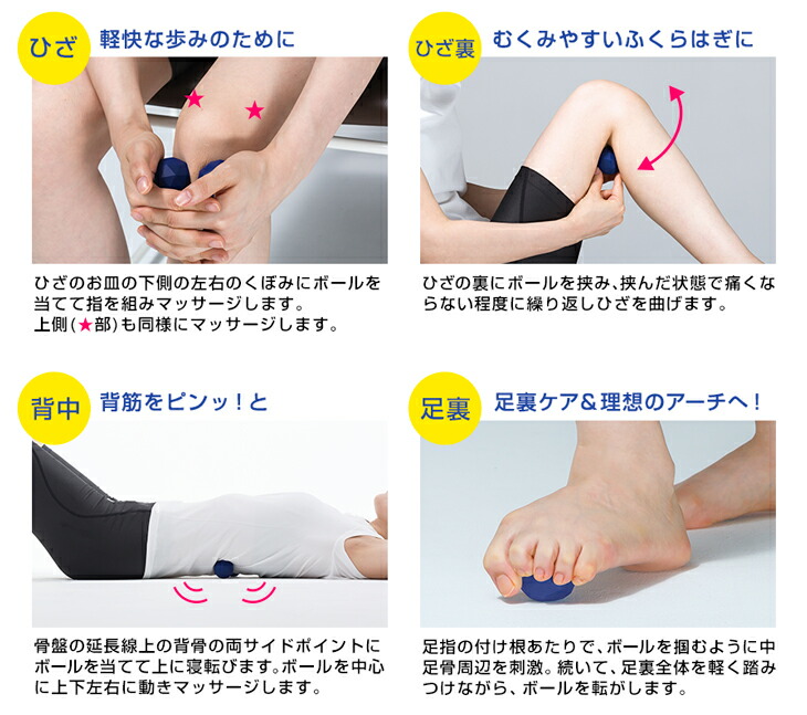ファイテン　限定スペアボール Phiten ファイテン メタックスボール(2個入)【公式】マッサージ