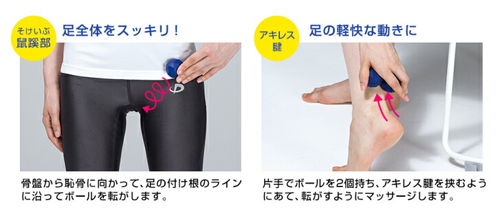 ファイテン　限定スペアボール Phiten ファイテン メタックスボール(2個入)【公式】マッサージ