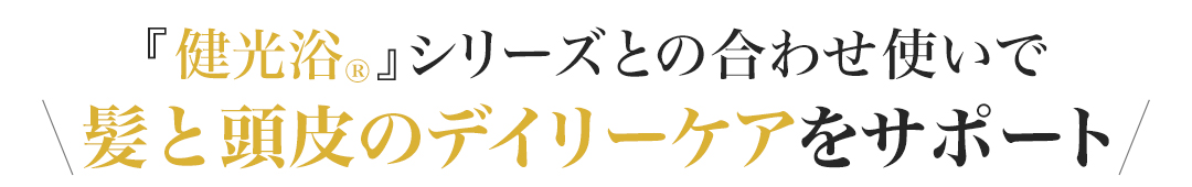 ファイテン(phiten)