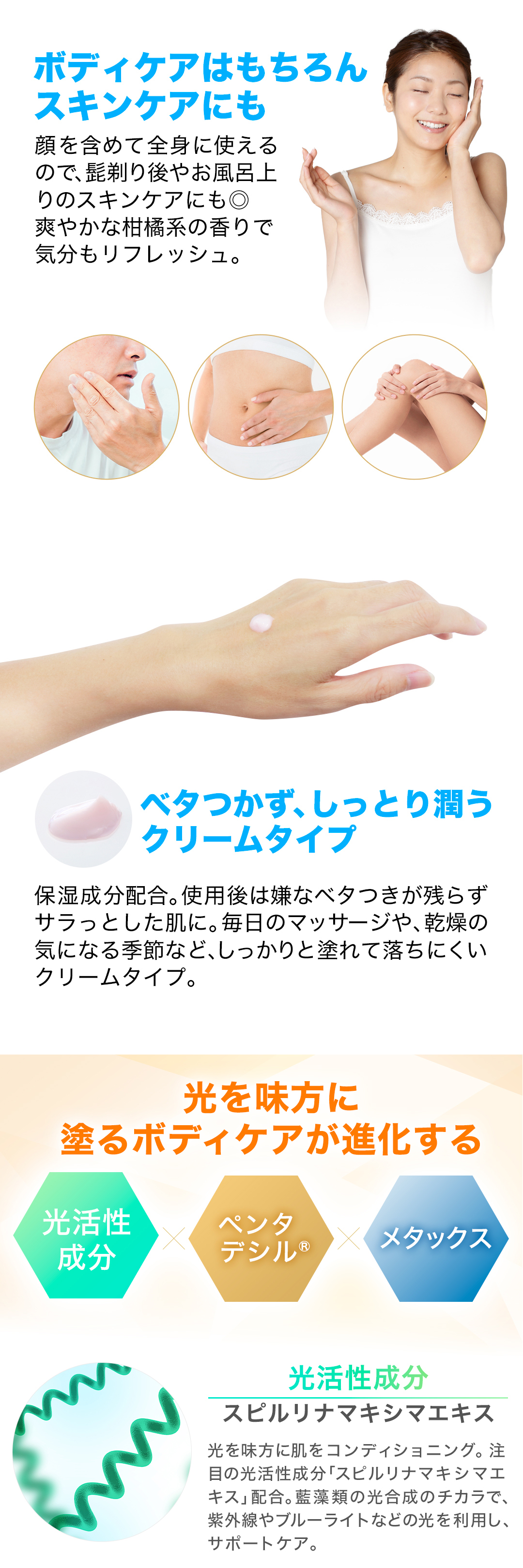 Phiten ファイテン メタックスクリームb 65g【公式】ボディ