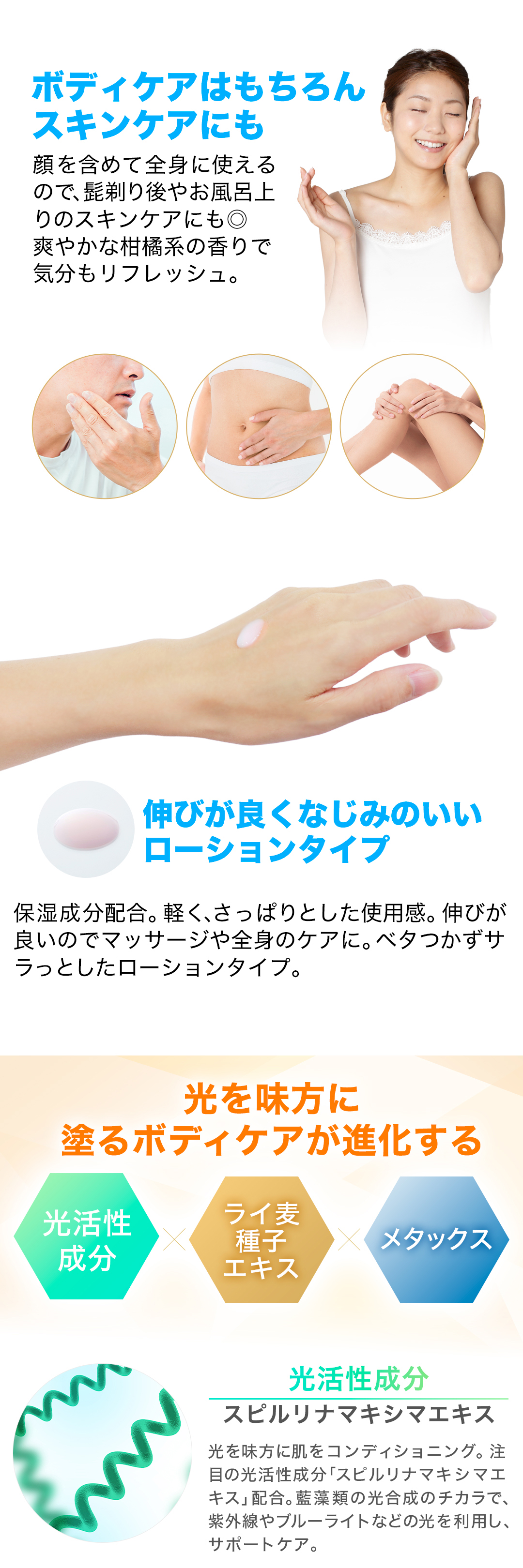 Phiten ファイテン メタックスローションb 1000ml(詰替用)【公式