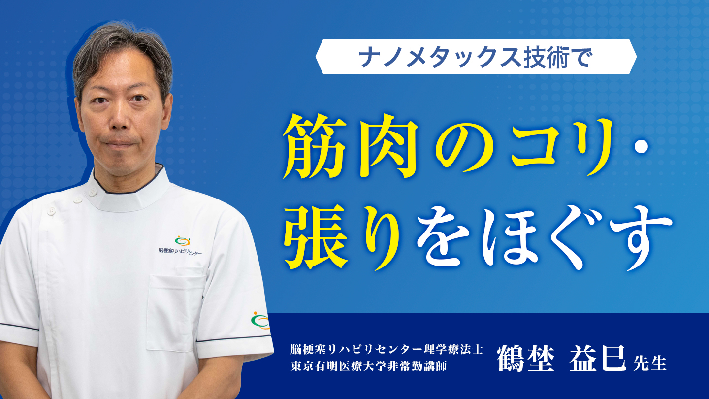 ファイテン　6点セット ファイテン Yahoo!ショップ - ナノメタックス技術 検証結果｜Yahoo