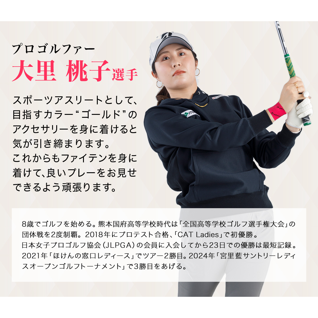phiten 送料無料 rakuwa ネックレス ダイヤカット チタンネックレス バーネックレス 曲線 カーブ シンプル