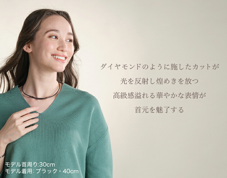 Phiten（ファイテン） RAKUWAネックレス ダイヤモンドカット【公式