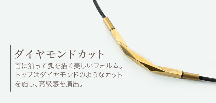 Phiten（ファイテン） RAKUWAネックレス ダイヤモンドカット【公式