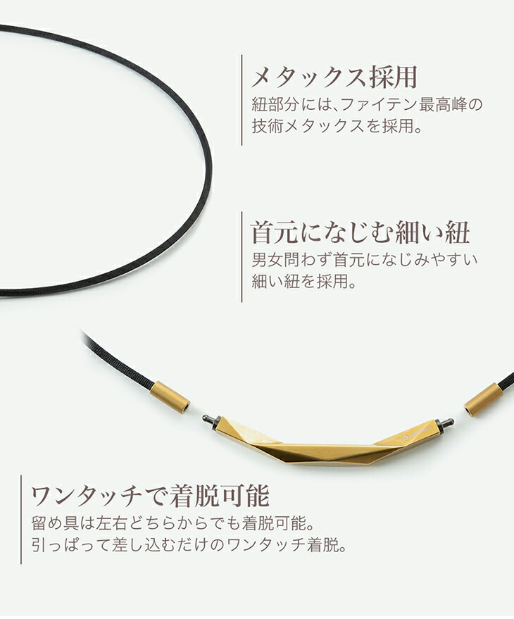 ファイテン Phiten ラクワ RAKUWAネックレス ダイヤモンドカット シルバー 40cm メンズ レディース スポーツネックレス メタックス チタンネックレス チタンアクセサリー  TG899051 Phiten（ファイテン） RAKUWAネックレス ダイヤモンドカット【公式