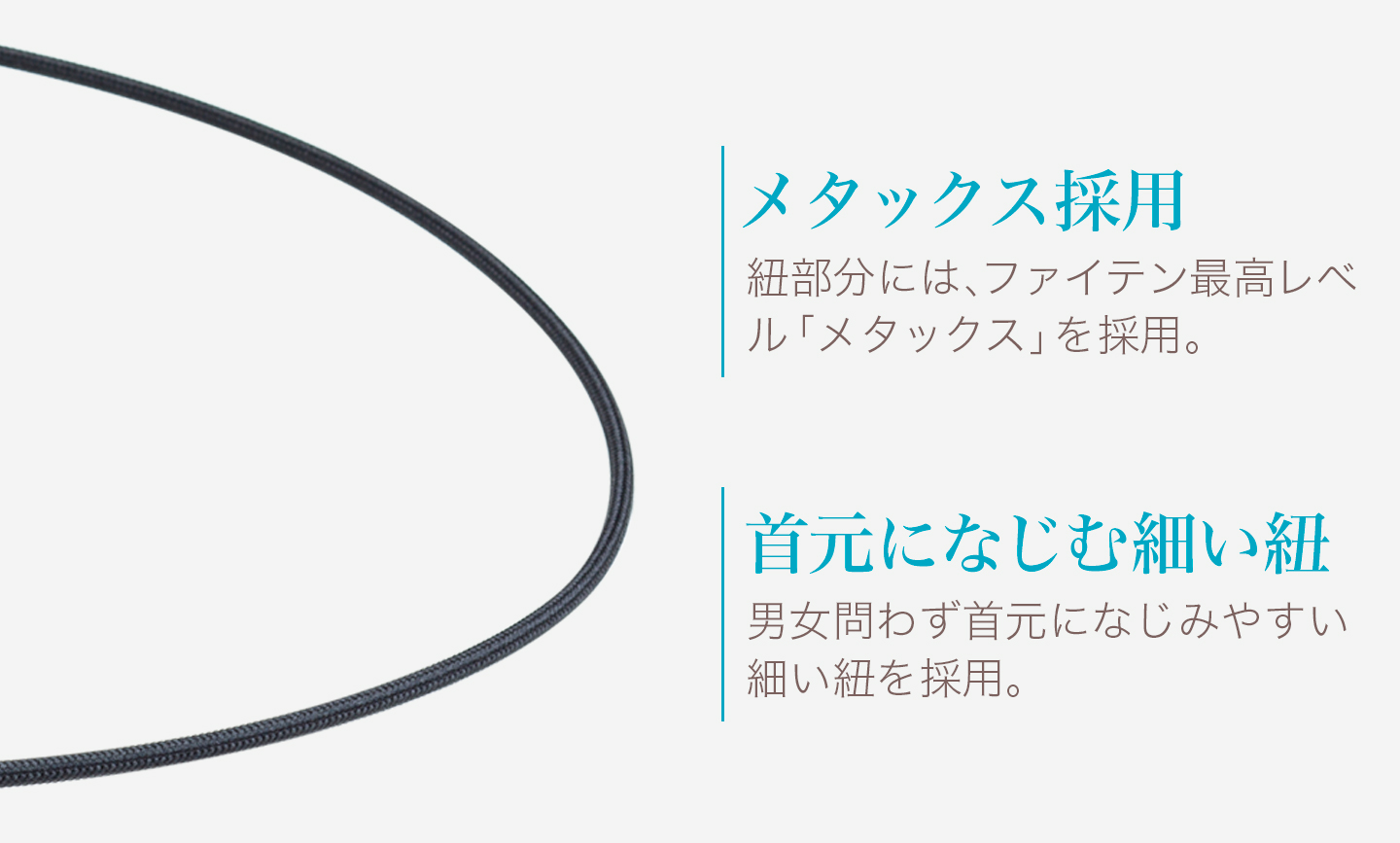 ファイテン ネックレス プッシュタイプIII ターコイズ(phiten)