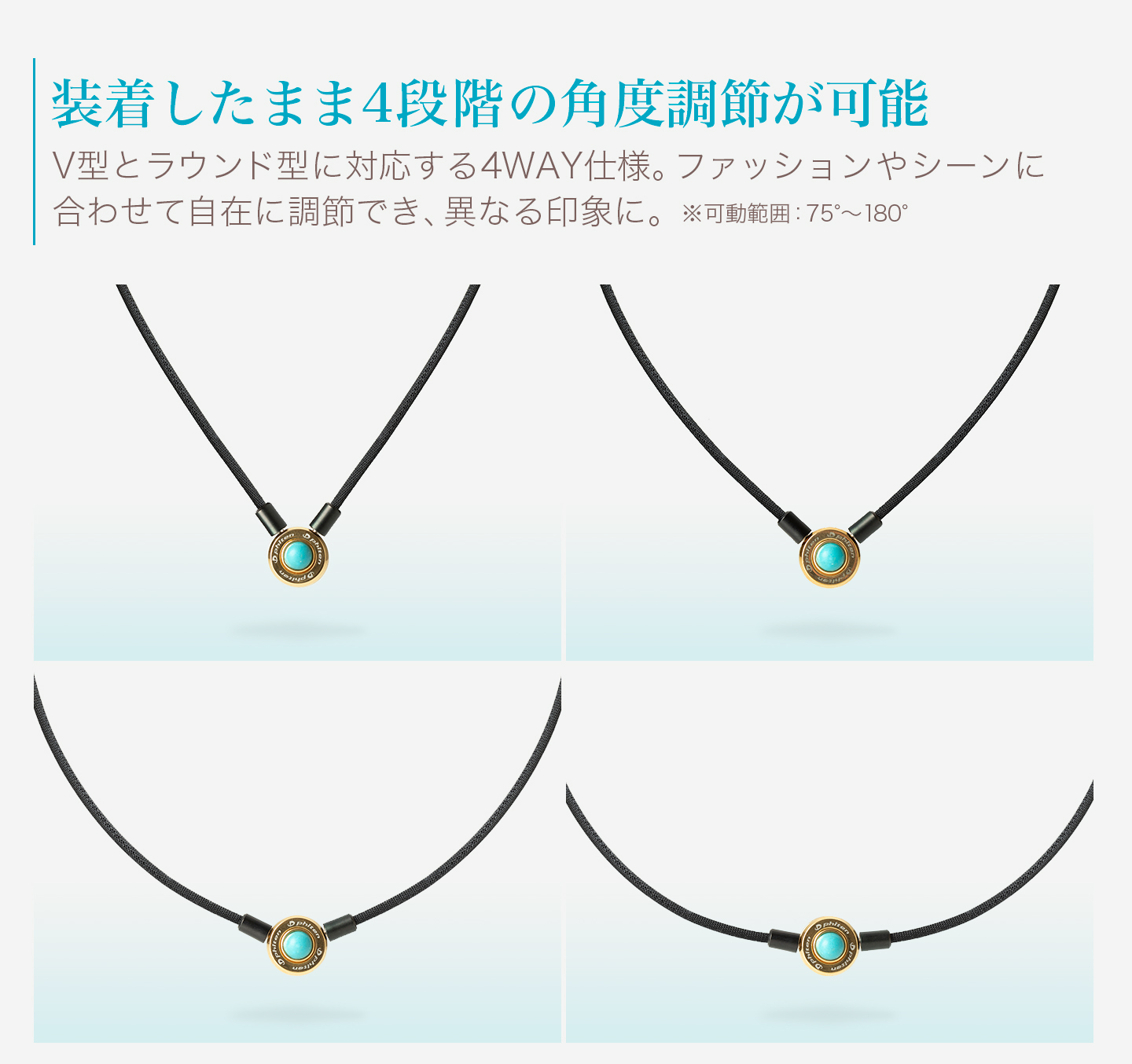 ファイテン ネックレス プッシュタイプIII ターコイズ(phiten)