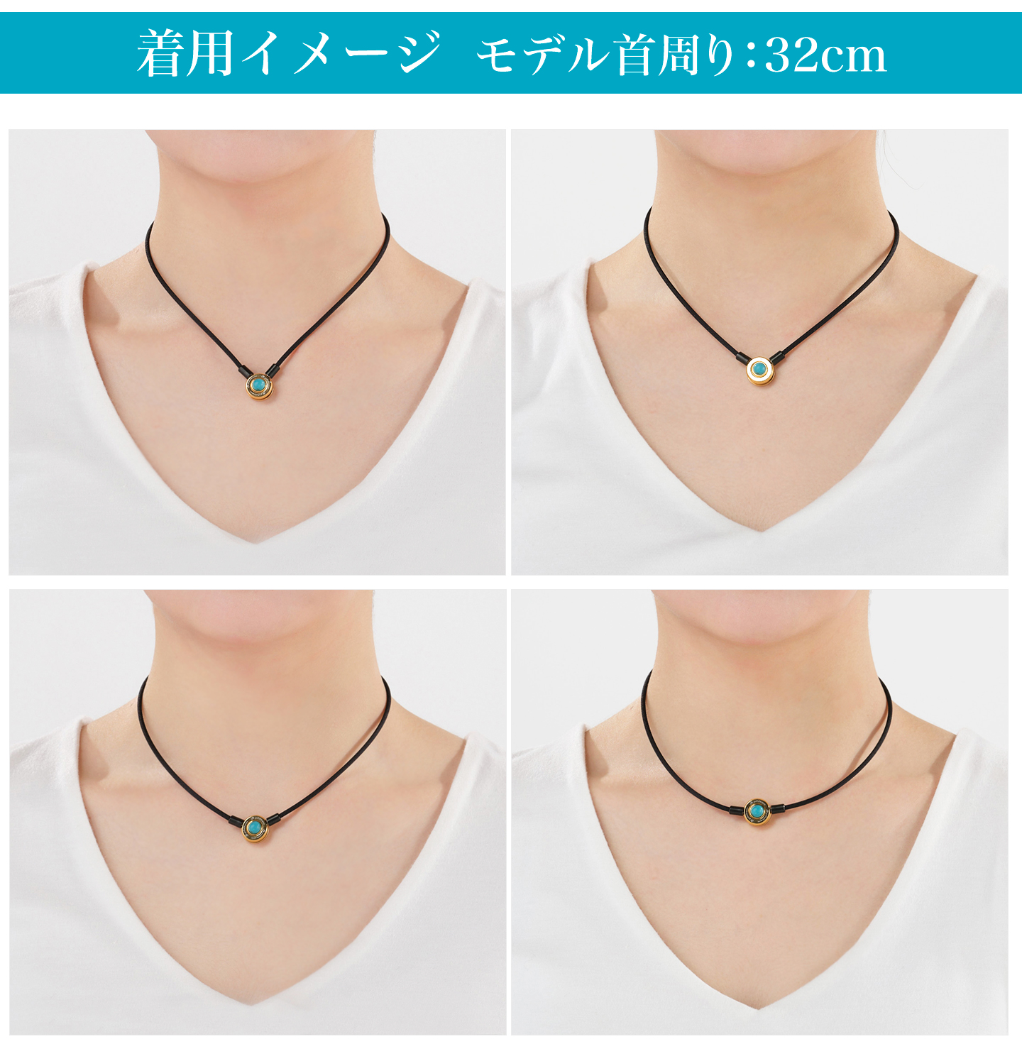 ファイテン ネックレス プッシュタイプIII ターコイズ(phiten)