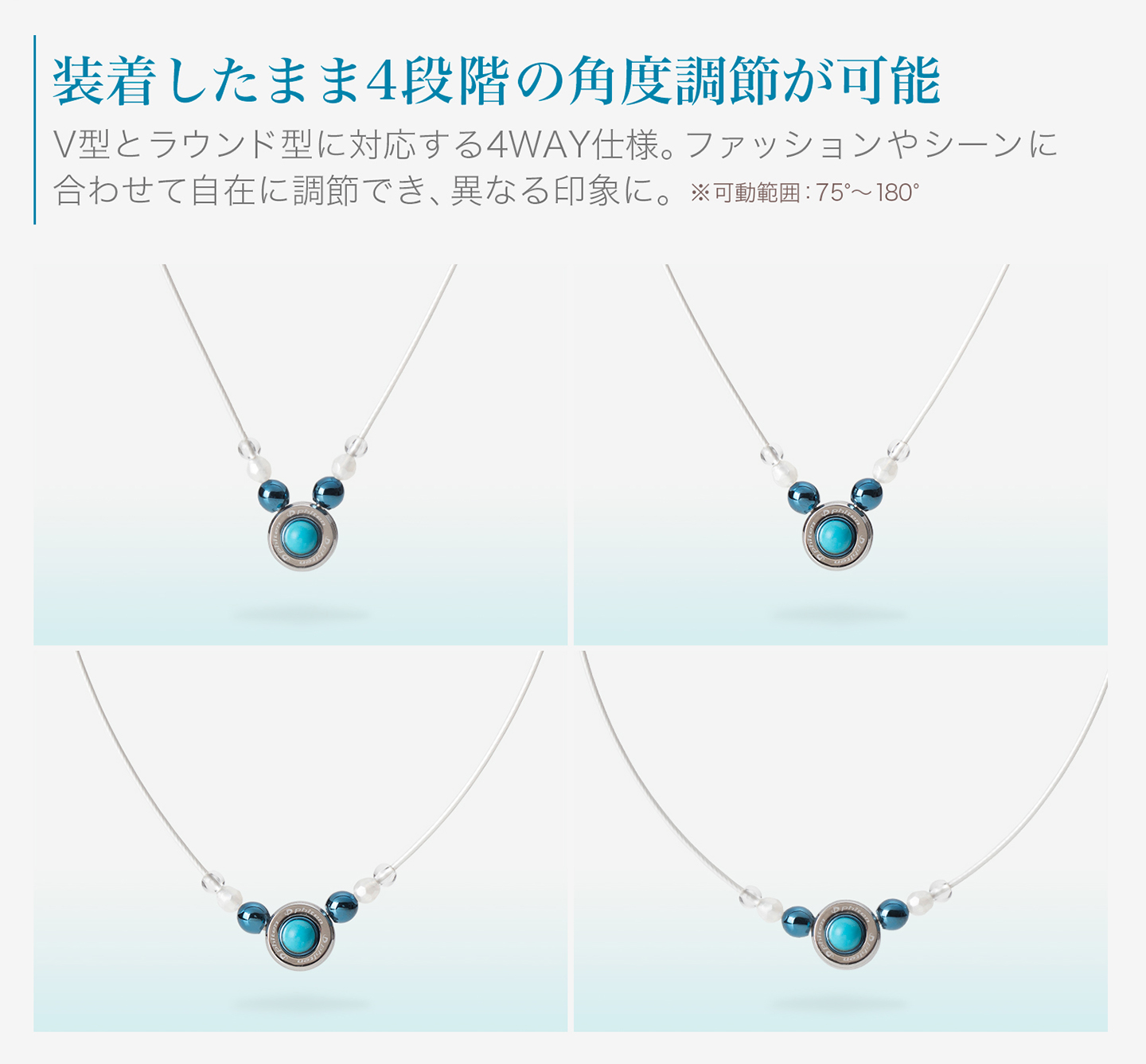 Phiten（ファイテン） ネックレス ワイヤー プッシュタイプIII