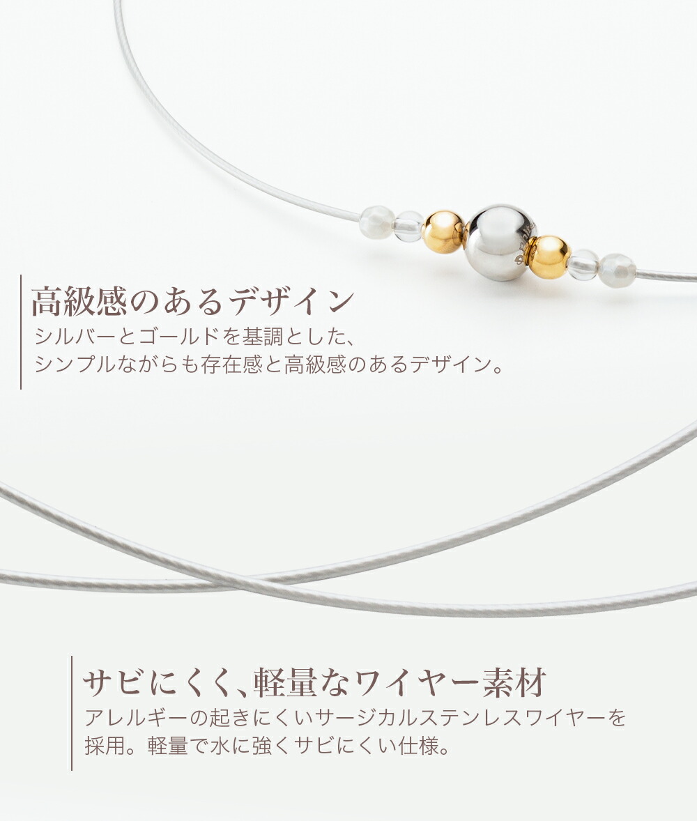 Phiten（ファイテン） RAKUWAネックレス ワイヤーミラーボール【公式