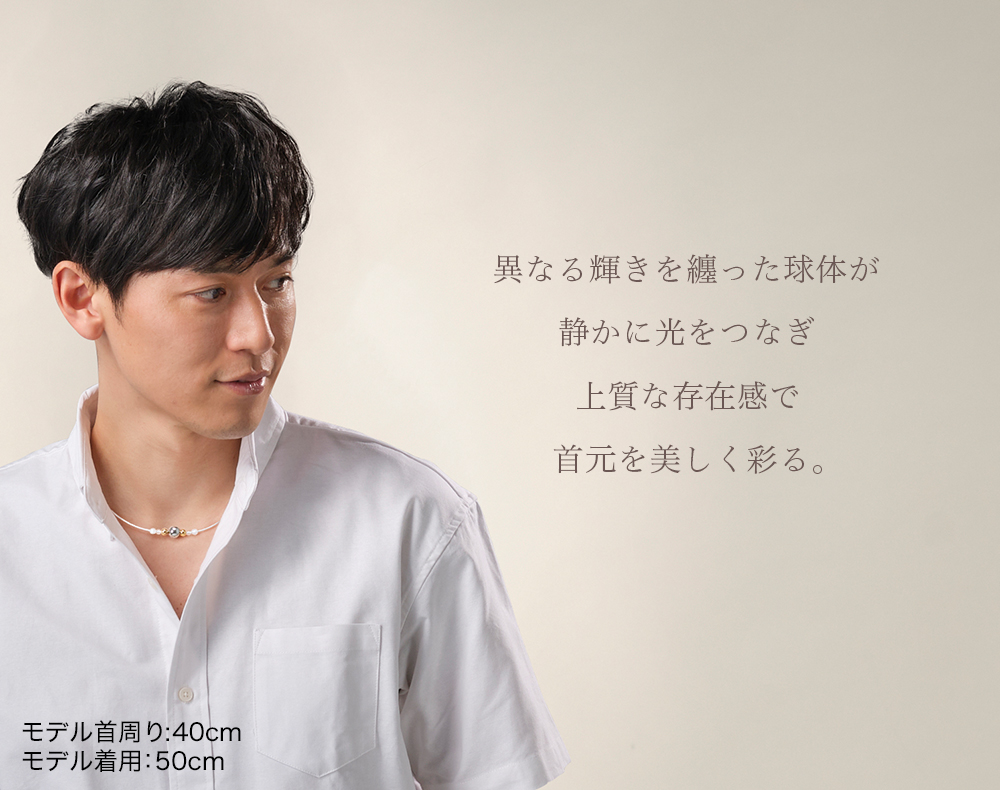 Phiten（ファイテン） RAKUWAネックレス ワイヤーミラーボール【公式