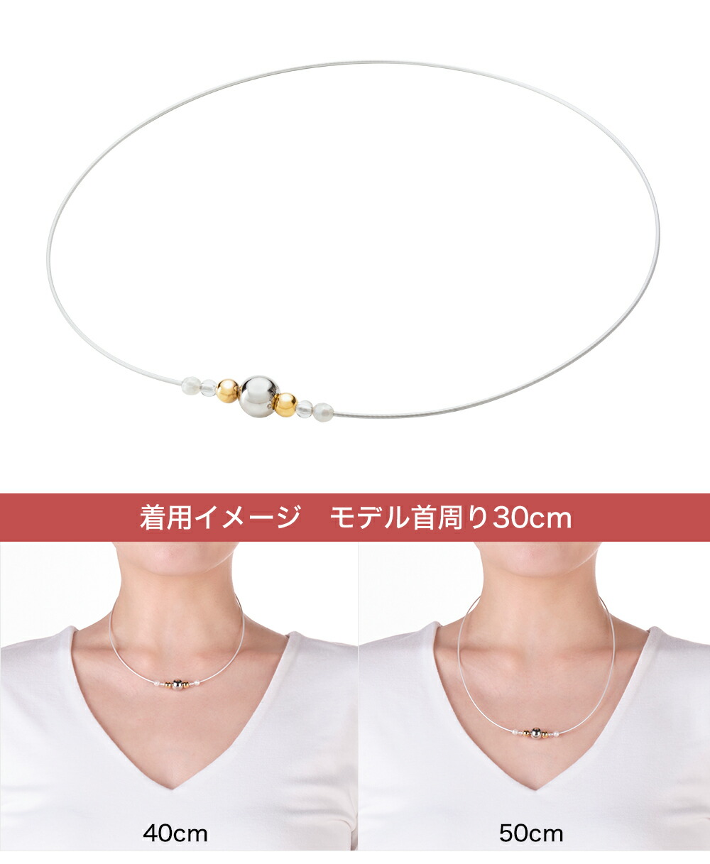 Phiten（ファイテン） RAKUWAネックレス ワイヤーミラーボール【公式