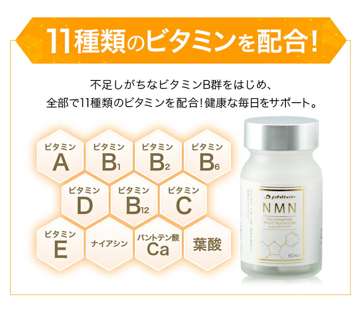 『　在庫限り　数量限定　』新品.未開封phiten　NMN　サプリメント✖️２箱 Phiten ファイテン NMN【公式】サプリメント カプセル