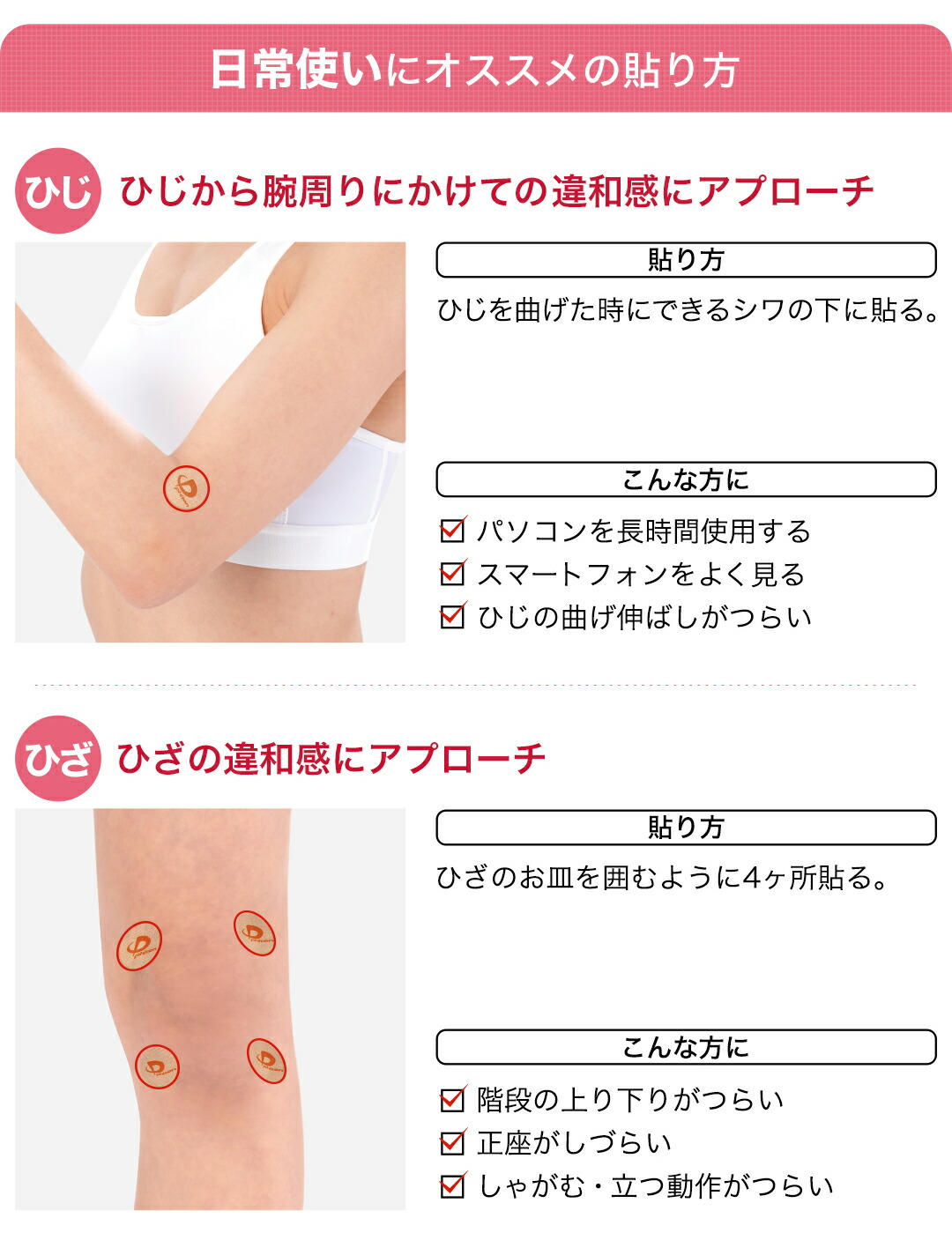 Phiten（ファイテン） パワーテープX30 500マーク入【公式】パワー