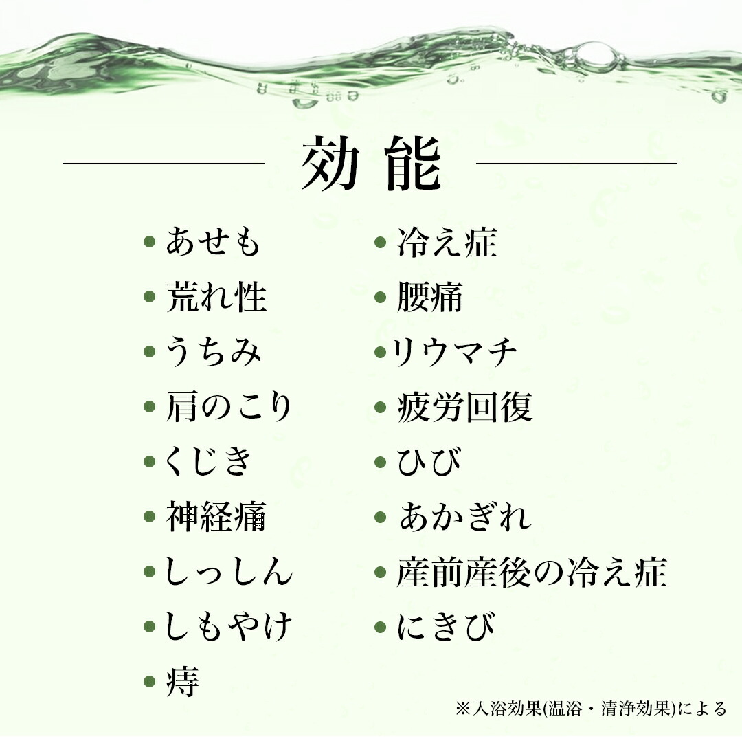 phiten ファイテンのお風呂 シンプル操作 入浴 リラックス 国内正規品 phiten ファイテンのお風呂 シンプル操作 入浴 リラックス 国内