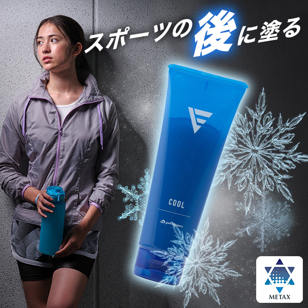 Phiten ファイテン メタックスクリームb 250g phiten メタックス