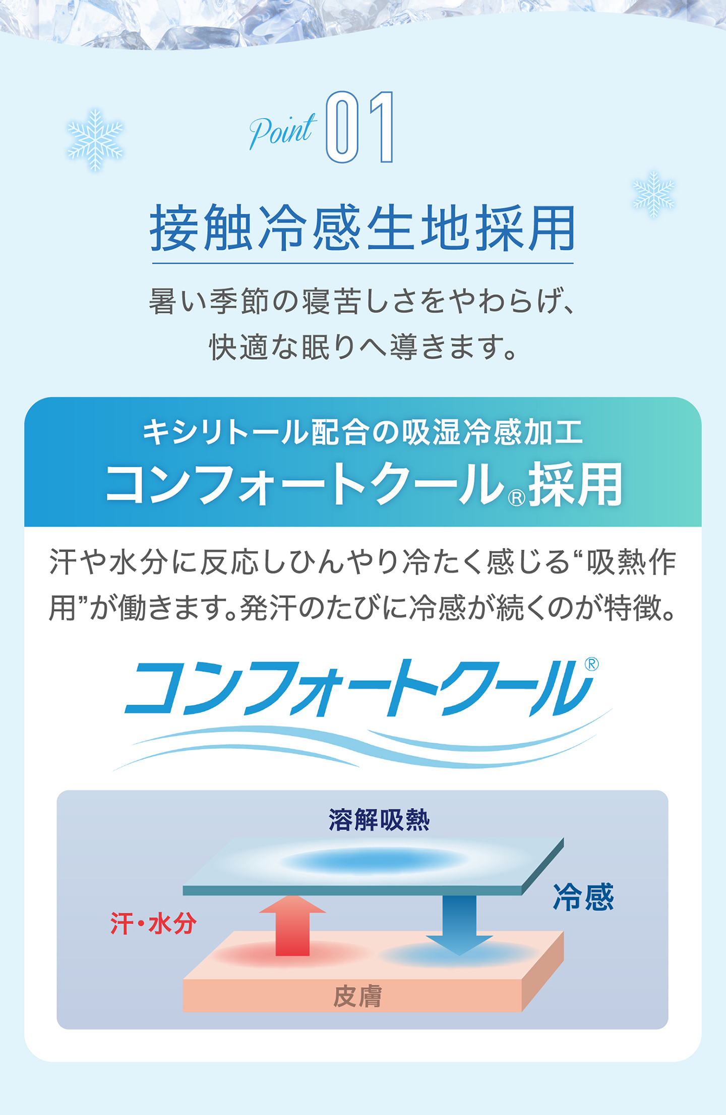 ファイテン 星のやすらぎ 冷感リバーシブル ピローパッド : ファイテン