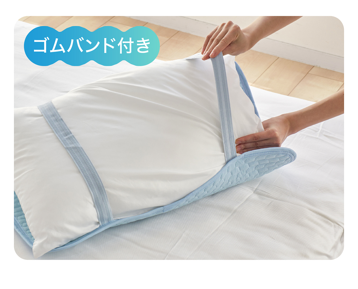 ファイテン 星のやすらぎ 冷感リバーシブル ピローパッド : ファイテン
