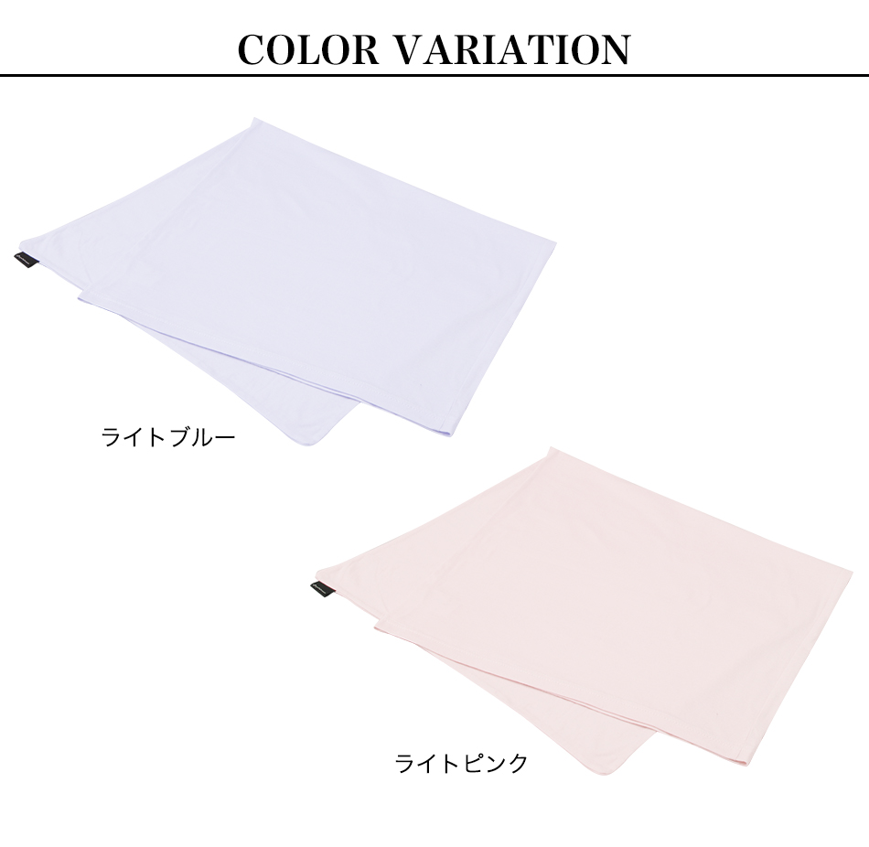 Phiten ファイテン 星のやすらぎ ピローケース(封筒式) 【公式