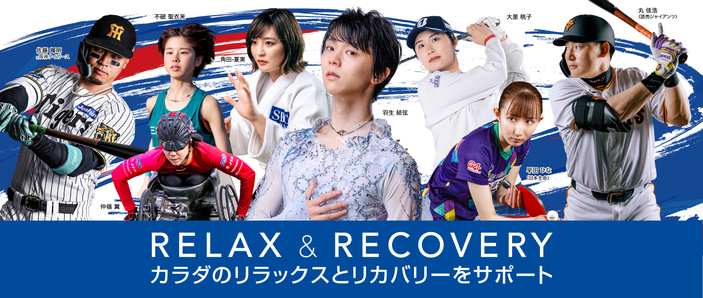 ファイテン Yahoo!ショップ - Yahoo!ショッピング