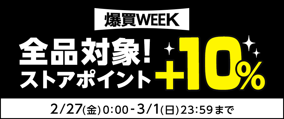 ファイテン Yahoo!ショップ - Yahoo!ショッピング