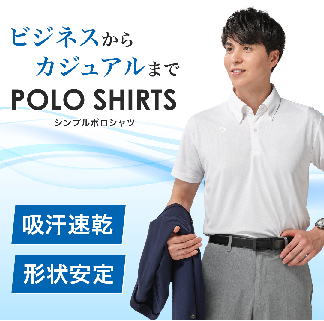 Phiten ファイテン ポロシャツ【公式】メンズ 半袖 ゴルフ
