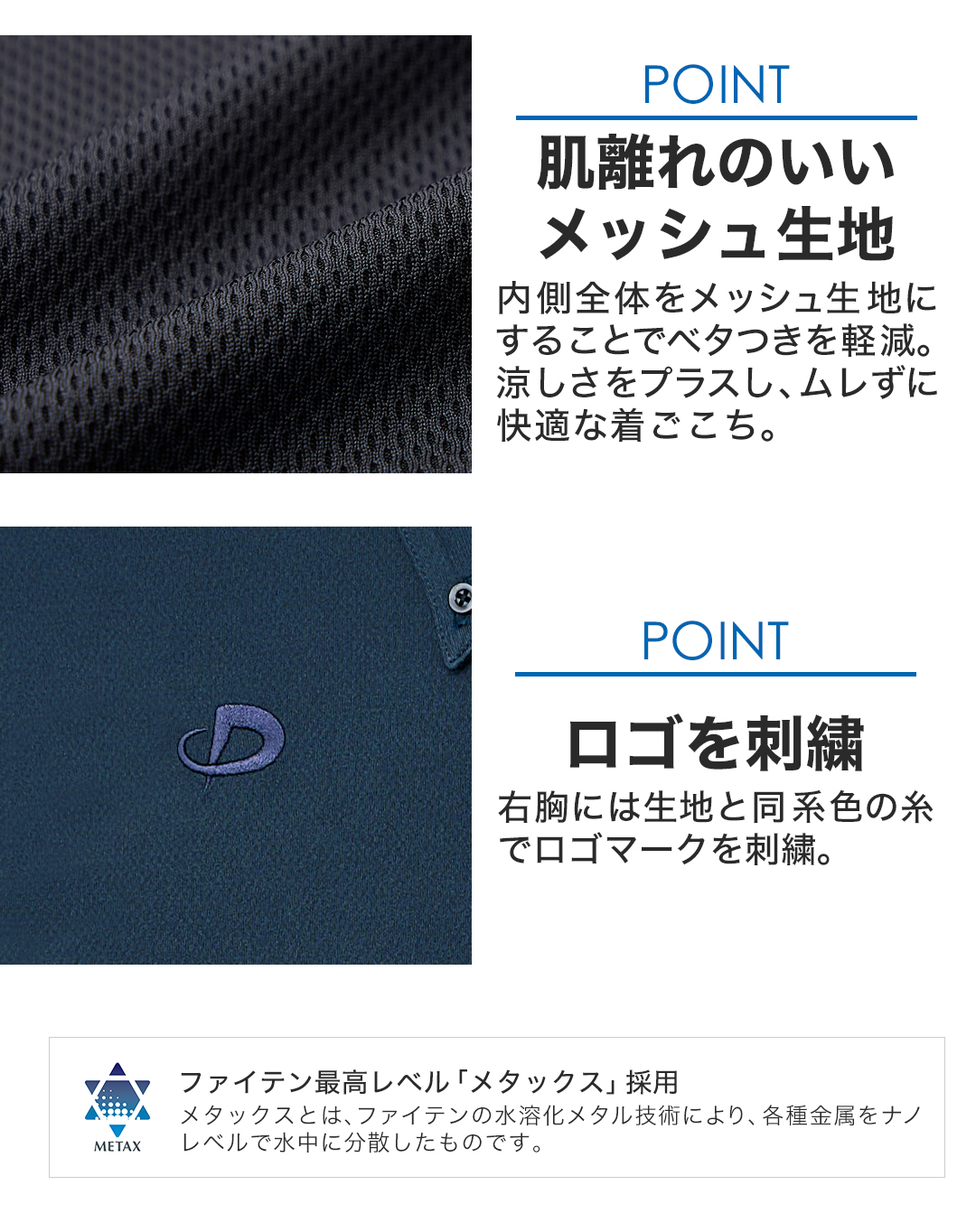 ファイテン ポロシャツ(phiten)