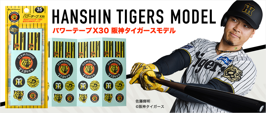 ファイテン Yahoo!ショップ - Yahoo!ショッピング