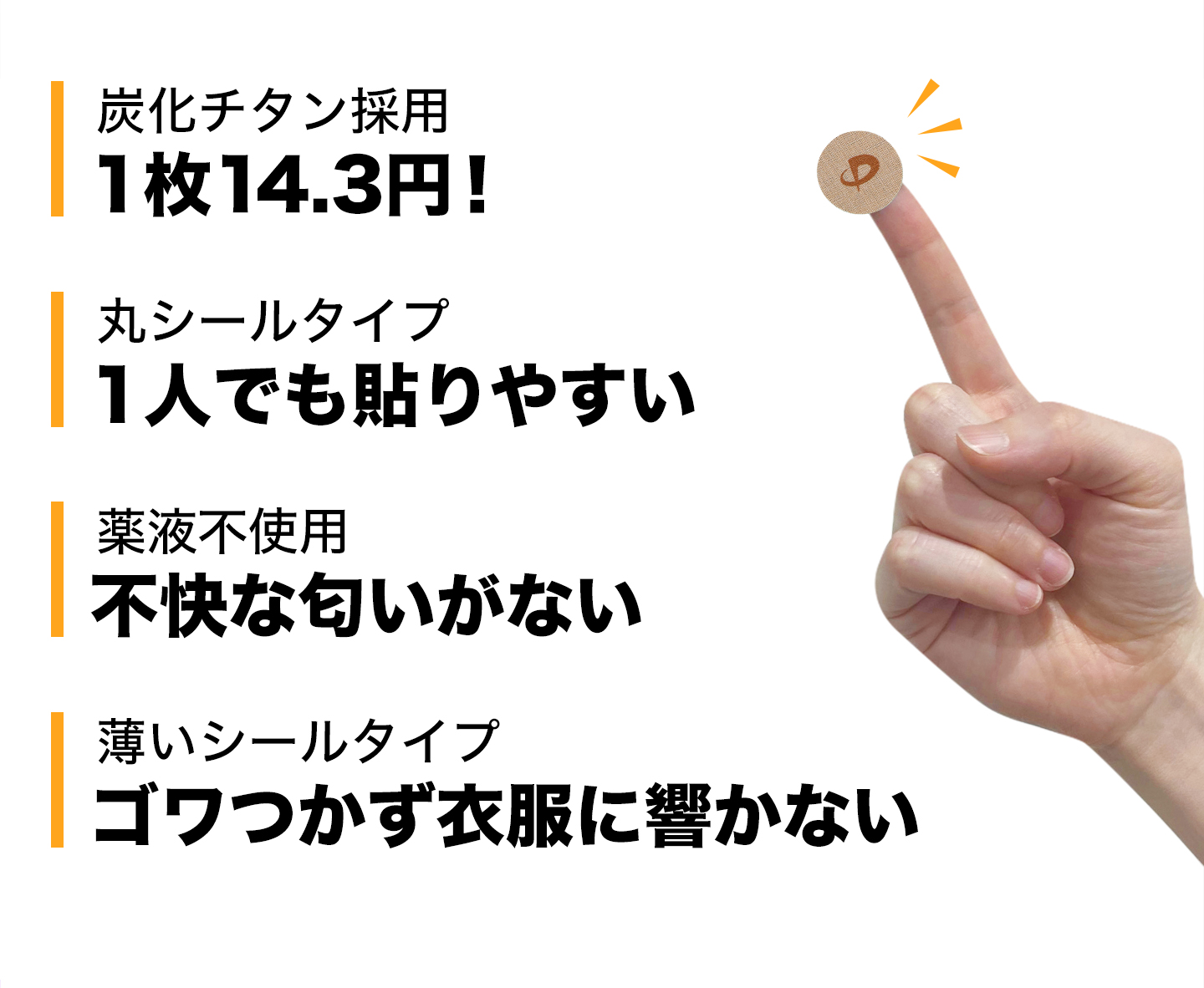 Phiten（ファイテン） パワーテープ 1000枚入 : ファイテン Yahoo