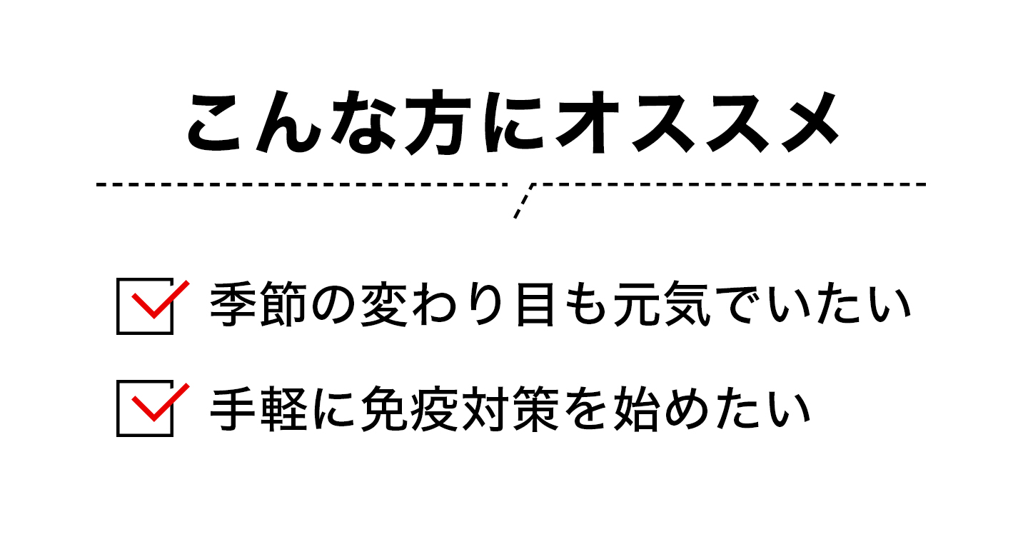 Phiten（ファイテン） プラズマ乳酸菌(機能性表示食品) : ファイテン 