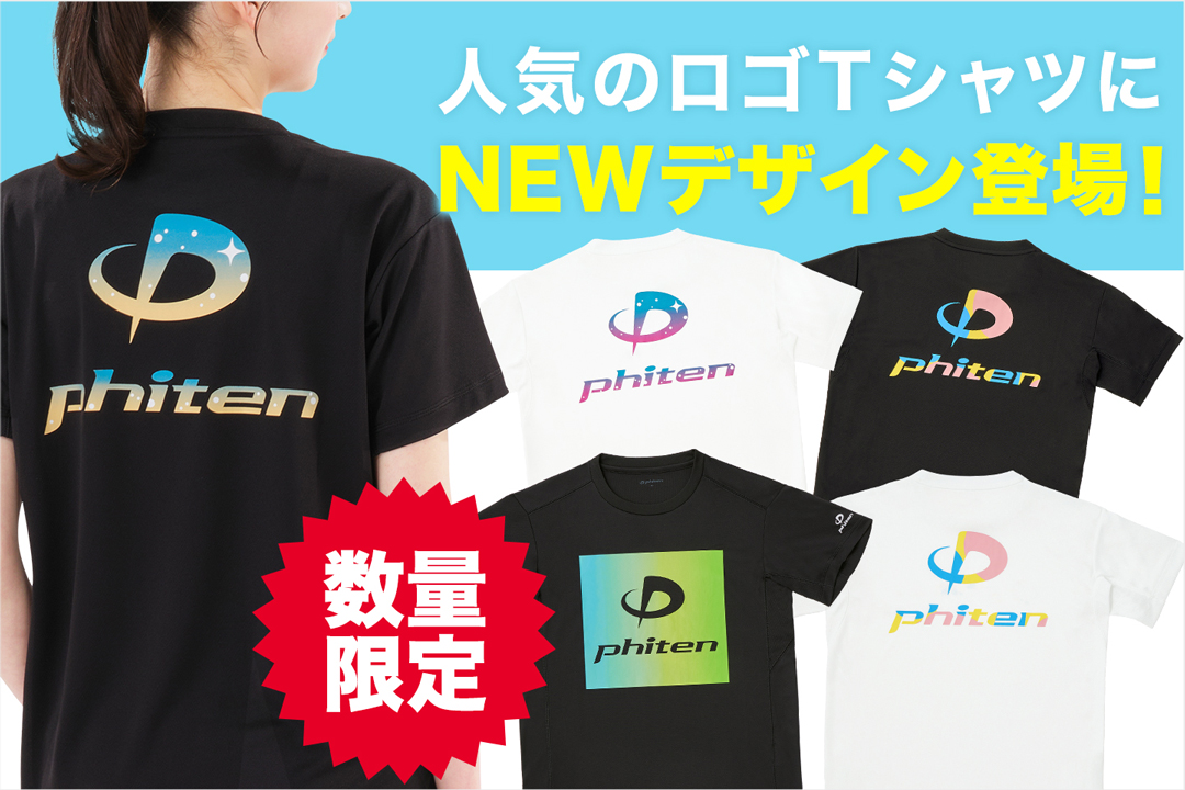ファイテン Yahoo!ショップ - Yahoo!ショッピング