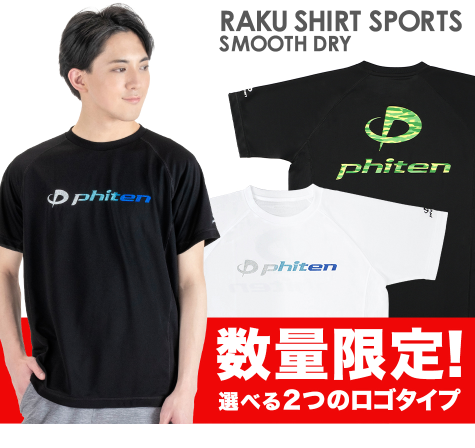日本最級 ファイテン半袖Tシャツ nmef.com
