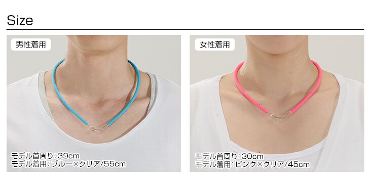 RAKUWA ファイテン RAKUWA磁気チタンネックレスS-||(管理医療機器