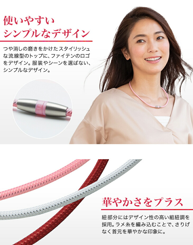  磁気ネックレス 女性用 肩こり 健康 ネックレス おしゃれ  肩凝り チタンネックレス 首コリ 磁気 おしゃれ 男性 女性