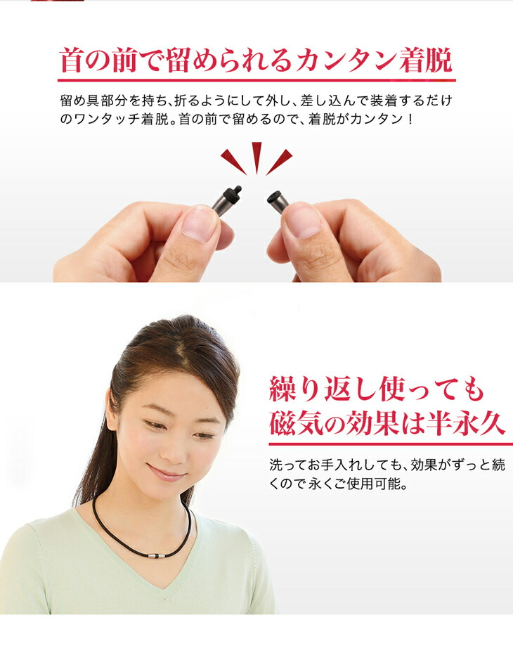 RAKUWA ファイテン RAKUWA磁気チタンネックレス(管理医療機器) 【公式