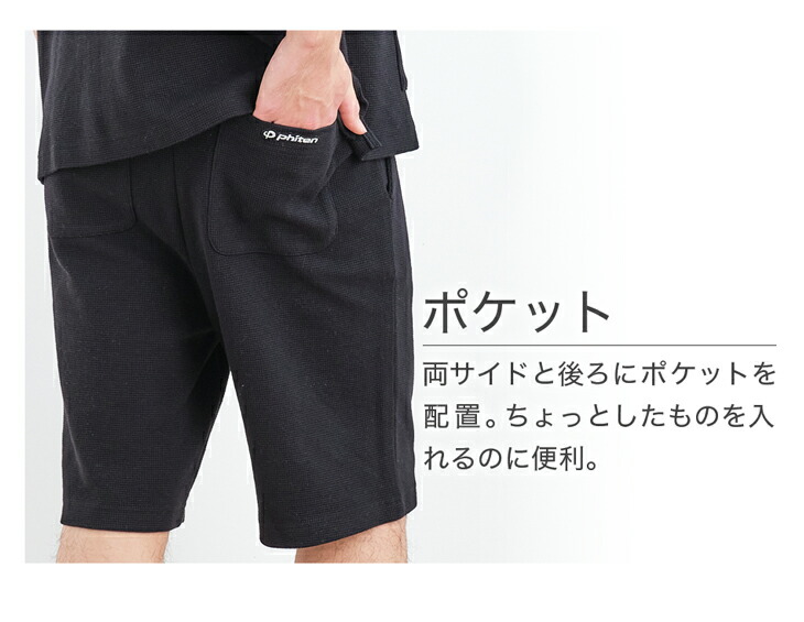 Phiten（ファイテン） 【20％OFF】ファイテン リカバリーウエア ハーフ