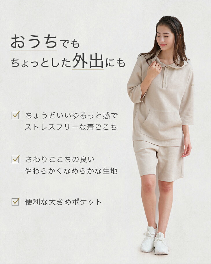 Phiten（ファイテン） リカバリーウエア トップス : ファイテン Yahoo