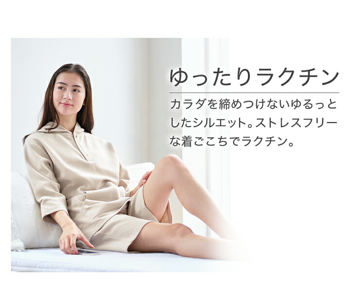 Phiten（ファイテン） 【20％OFF】ファイテン リカバリーウエア