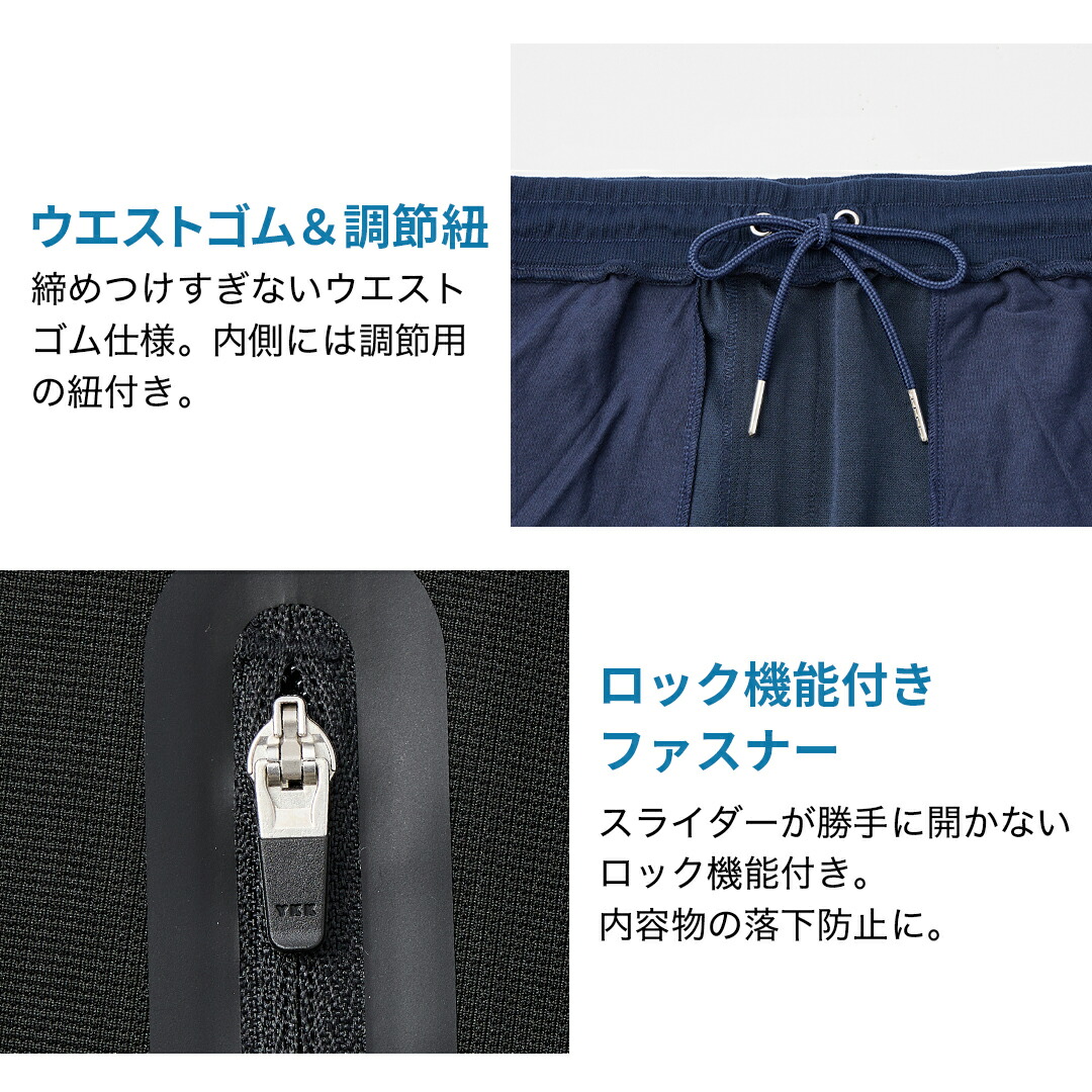 【新品】ファイテン　リカバリーウェア トラックパンツ　М Phiten（ファイテン） リカバリーウエア トラックパンツ : ファイテン