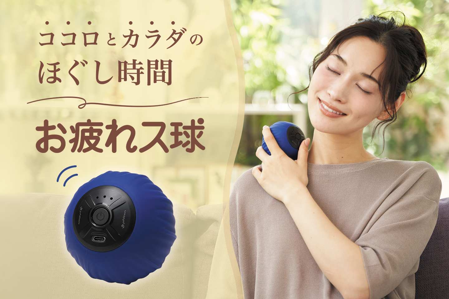 ファイテン Yahoo!ショップ - Yahoo!ショッピング