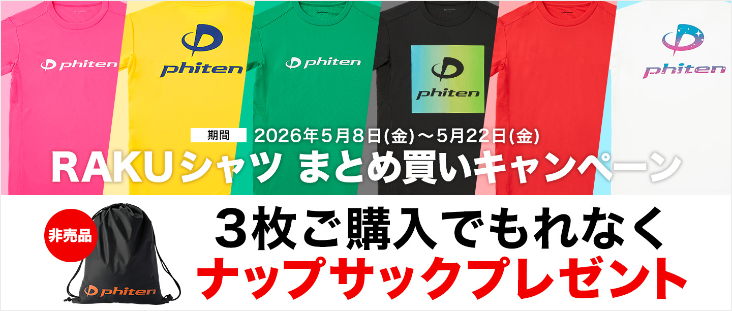 ファイテン Yahoo!ショップ - Yahoo!ショッピング