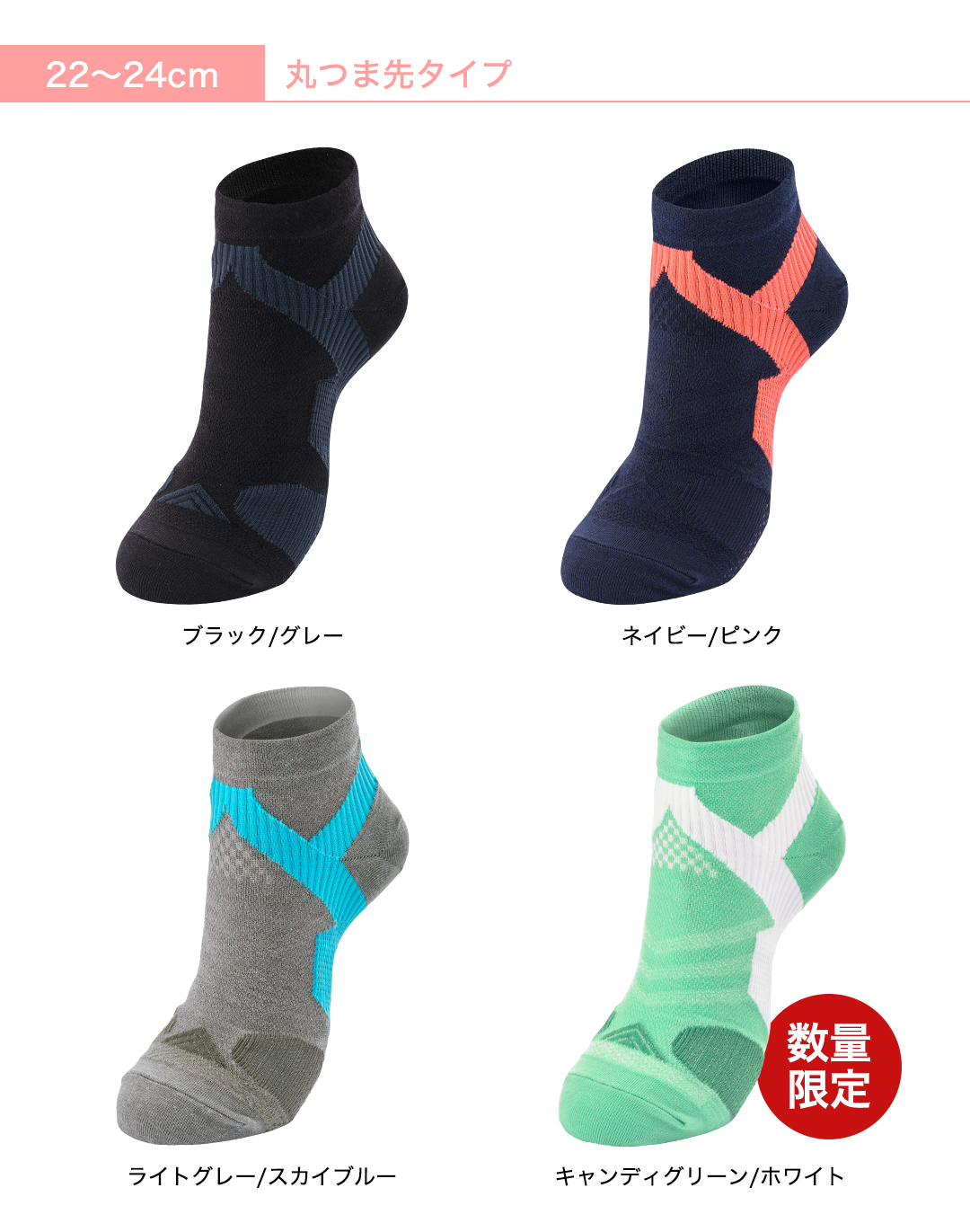足王 ファイテン 足王(ソッキング) 丸つま先タイプ レディース