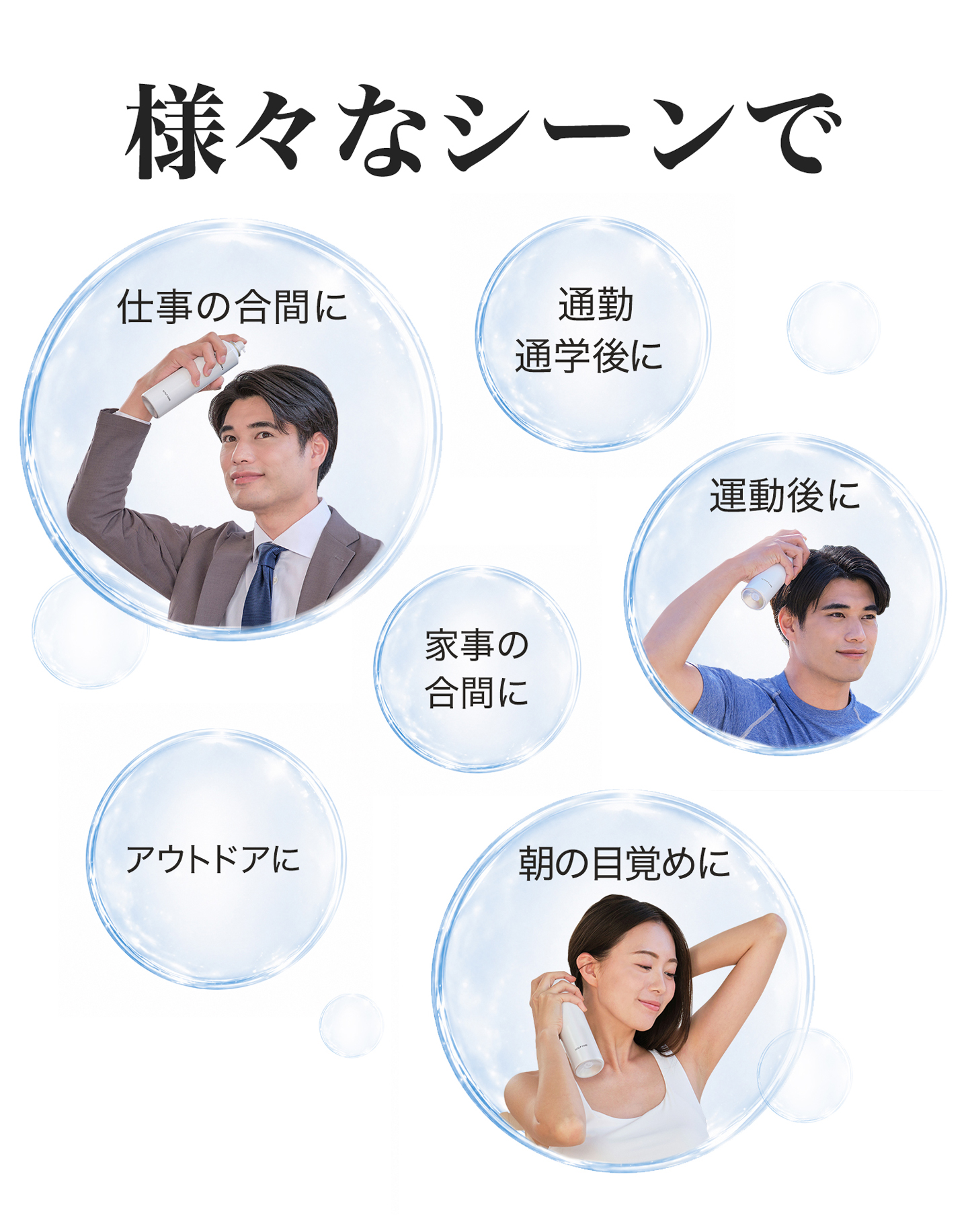 Phiten（ファイテン） スキャルプケア : ファイテン Yahoo!ショップ