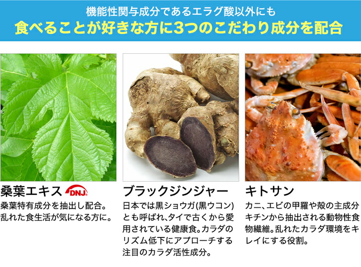Phiten（ファイテン） シボヘリーナα(機能性表示食品) エラグ酸 サプリ