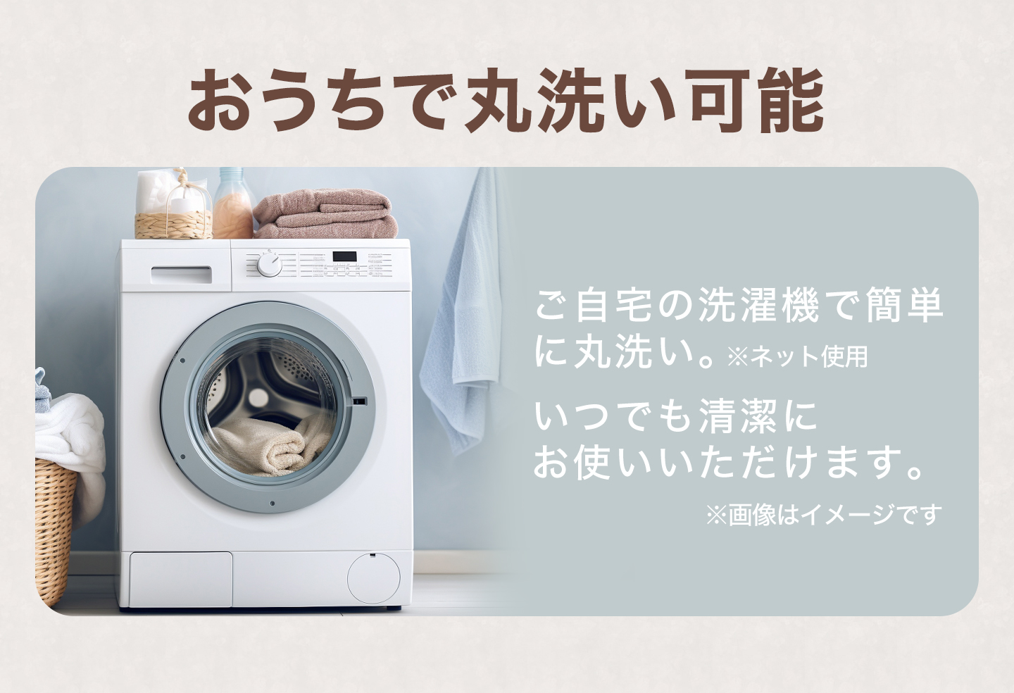 Phiten（ファイテン） 星のやすらぎ リバーシブル毛布敷きパッド