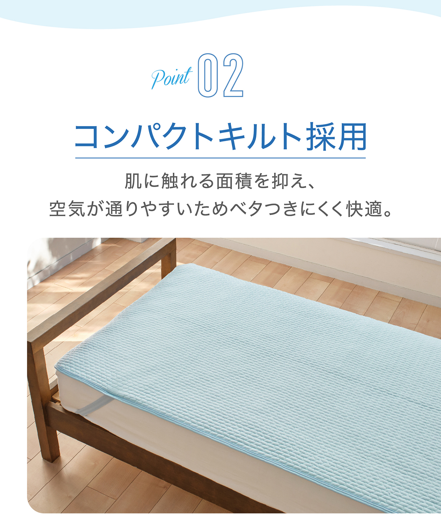 星のやすらぎ ファイテン 冷感リバーシブル 敷きパッド : ファイテン