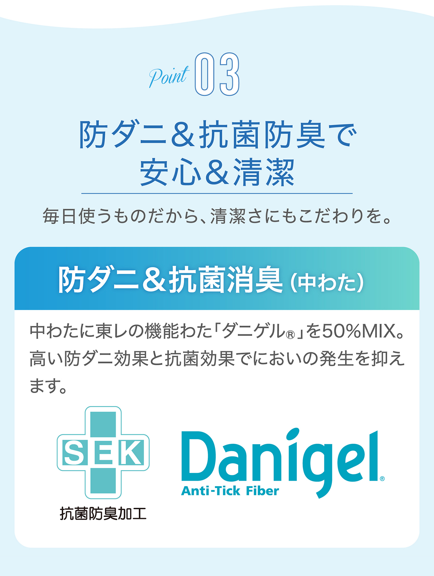 星のやすらぎ 冷感リバーシブル 敷きパッド