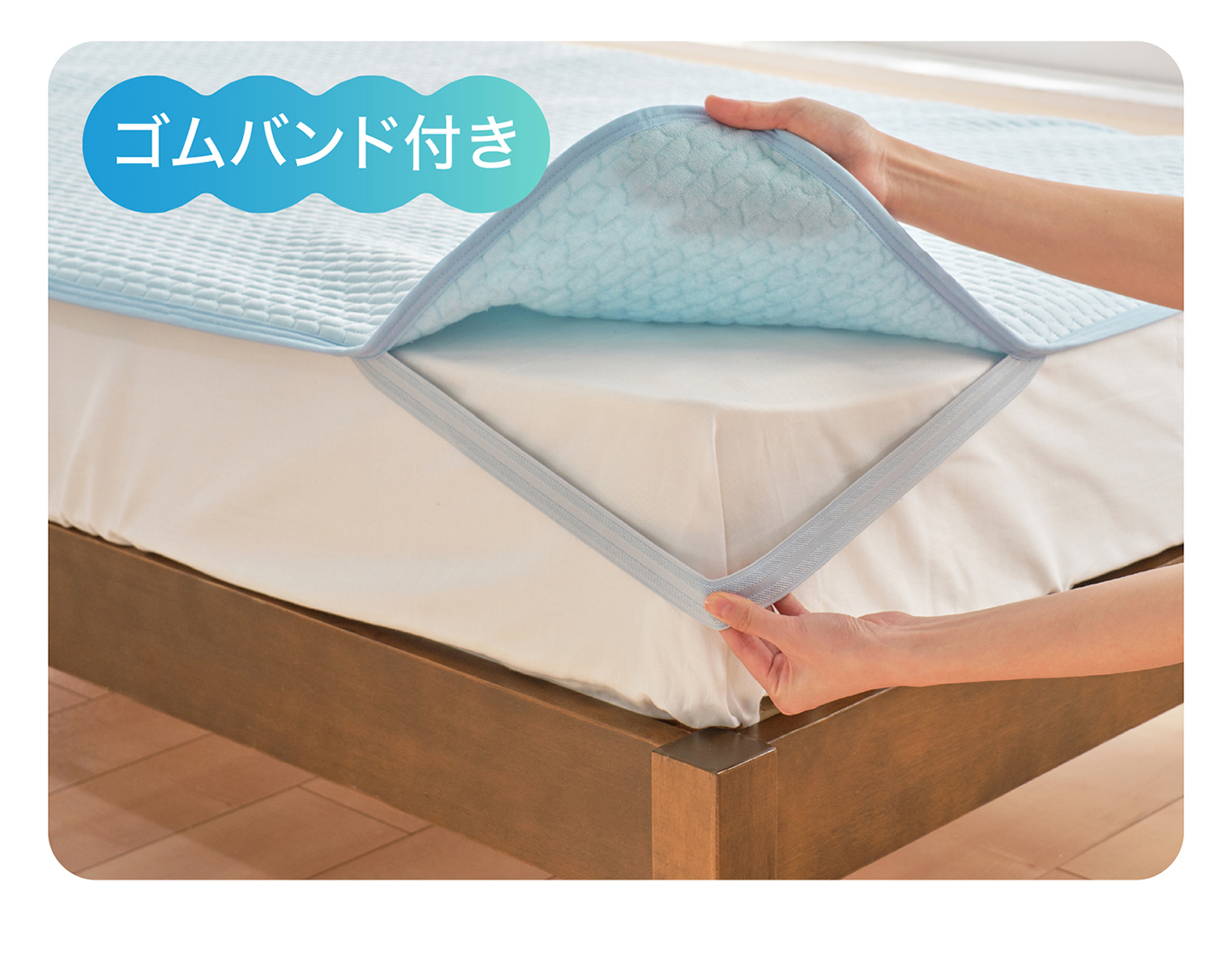 星のやすらぎ ファイテン 冷感リバーシブル 敷きパッド : ファイテン